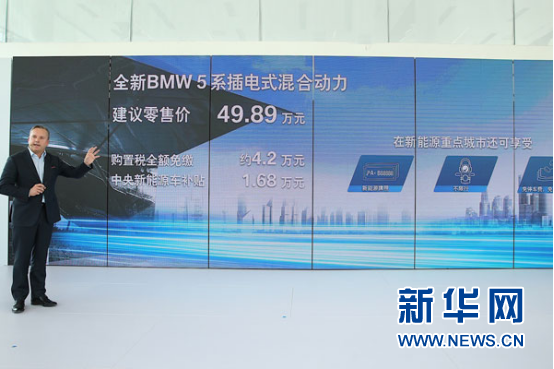 BMW 5ϵ,ʽτУͣ܇