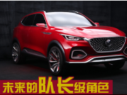 δLɫ MG X-motion Concept