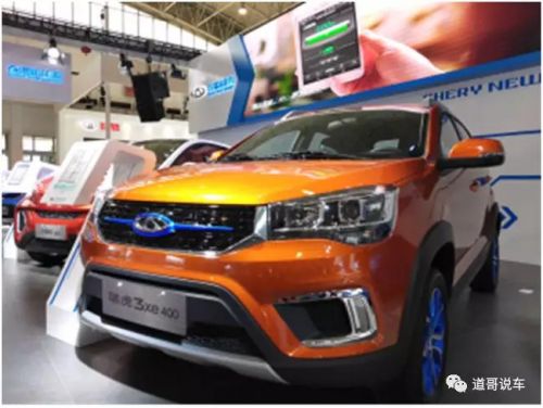 自主品牌，北京車展,新能源汽車，自主品牌，新勢力