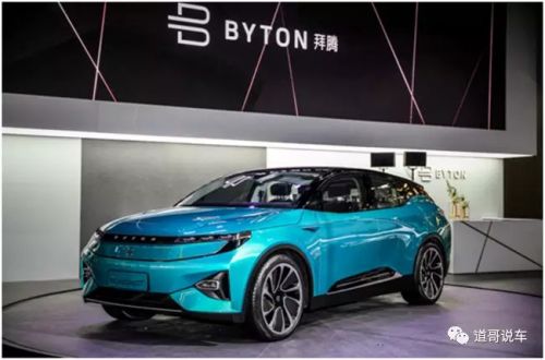 自主品牌，北京車展,新能源汽車，自主品牌，新勢力
