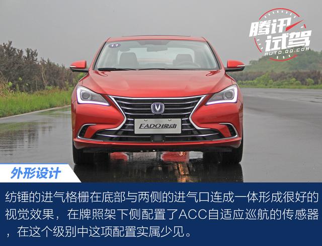 挑戰35.6米制動距離 第二代長安逸動場地體驗