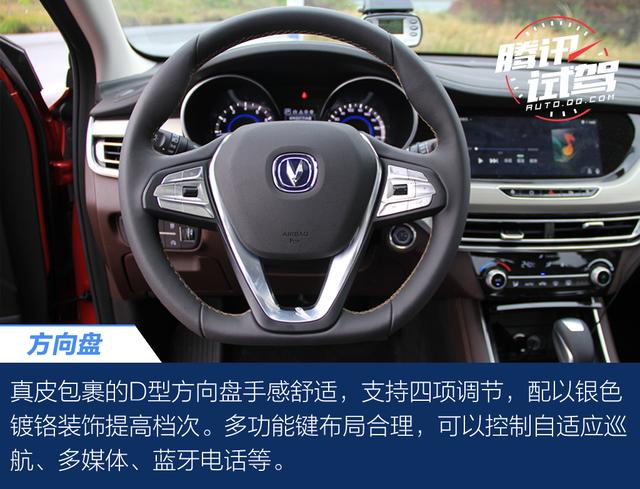 挑戰35.6米制動距離 第二代長安逸動場地體驗