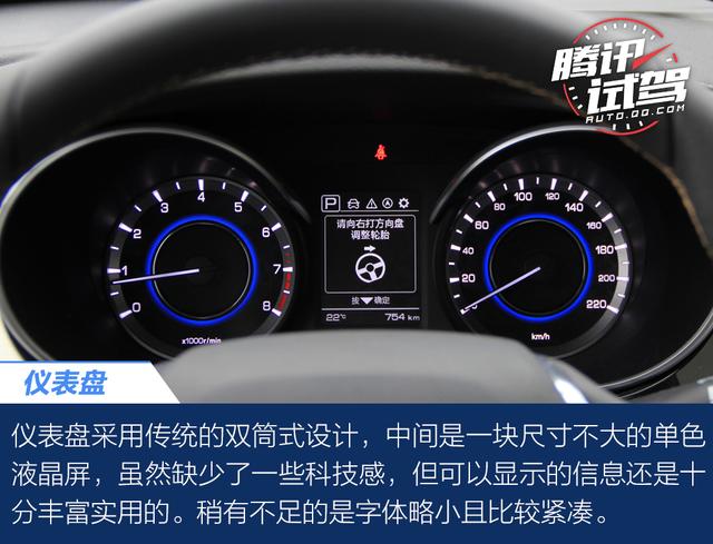 挑戰35.6米制動距離 第二代長安逸動場地體驗