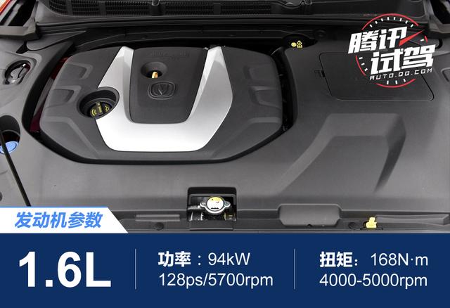 挑戰35.6米制動距離 第二代長安逸動場地體驗