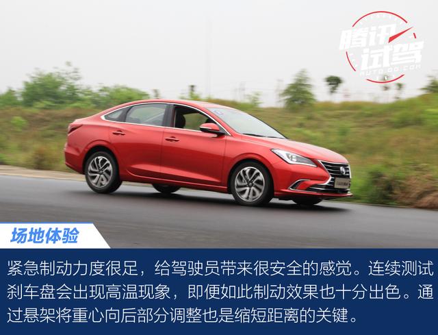 挑戰35.6米制動距離 第二代長安逸動場地體驗