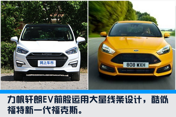 力帆,MPV，力帆MPV