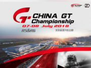 ARCFOX-7China GTվ IܛQϽ֮p