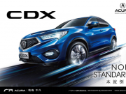 I(lng)\ӺASUV VAcura CDXa(chn)Ʒ