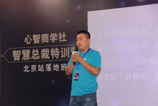 特訓營第二期傳播定稿07111034.png