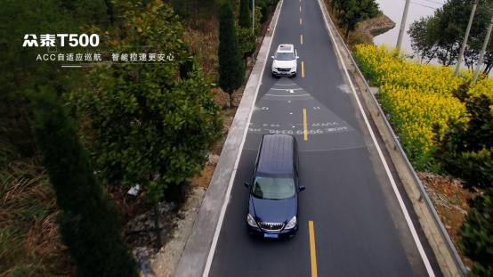 眾泰t500玩轉汽車智能，acc自適應巡航教你如何“偷懶”駕駛257.png