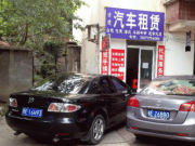 神州租車豪擲千臺沃爾沃S90 短租自駕消費加速升級s