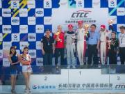 2018 CTCC麣վՌQ\݆̥mِ