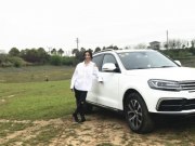 眾泰T600帶給你生活中的儀式感