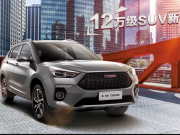 操控隨“芯” 新哈弗H6 Coupe媲美轎車(chē)水平的駕乘體驗(yàn)