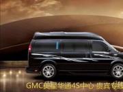2018GMC̄(w)֮Ǐ(qing)(sh)uAͨ4S꣬̄(w)܇е֮