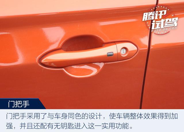 內外兼修有實力 試駕東風啟辰T70