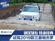 Ӳhqڂн ԇ{2019_