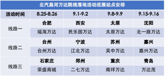 去影院只能看電影？你該解鎖潮流玩兒法了！1826.png