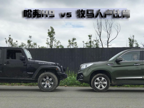 h9 vs Rȫλ(du) վԽҰ픷Č(du) 0911569.png