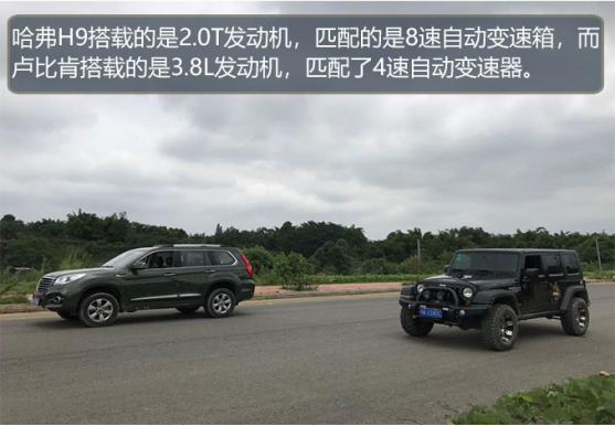 h9 vs Rȫλ(du) վԽҰ픷Č(du) 09111402.png
