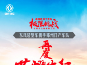 (qing)ٳ |L(fng)D12ɳc(din)