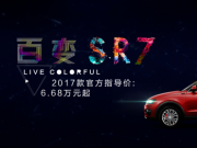 ֵ]ë,ø㡪̩SR7