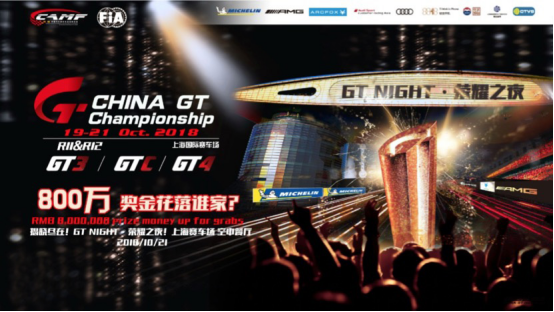 ϺվQِA(y)塿china gtչ֮(zhn)푣arcfox-7һҊC܊Qfnl(1)352.png