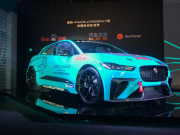 R܇ۿ2018V܇չ ݱI-PACE eTROPHYװl