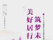 2018Ї(gu)a(chn)L(fng)ưحЇ(gu)܇L(fng)ЅRĻڼ