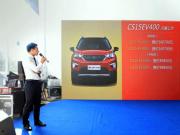 о`SUV L(zhng)ԴCS15EV400getô