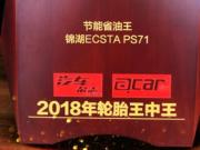 \݆̥ECSTA PS71ժá(ji)ʡ Q̖(ho)