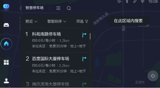 冠軍品質(zhì) 全新哈弗H6 300萬(wàn)紀(jì)念版車展亮相20190416883.png