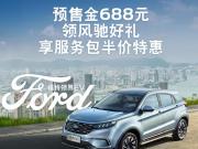 긣׿늄SUV IEVAۃr18.28fԪ