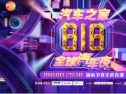 ܇ƕԾޫI ܇֮818W܇չL7000f