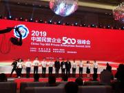 2019ЇII(y)500(qing)ҕ ɷBm(x)7ϰ
