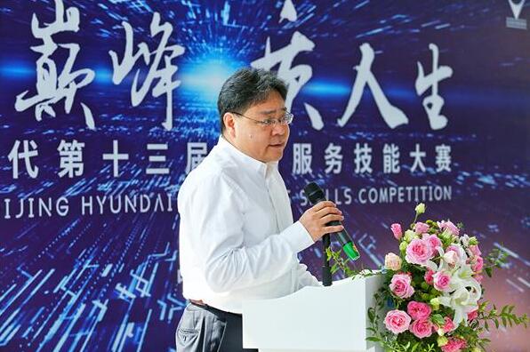 北京現代