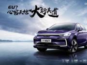  BEIJING EU7ʽl(f) 15.99f(wn)Ԫ