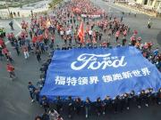 福特領(lǐng)界48V領(lǐng)跑新世界 南昌馬拉松燃爆“英雄城”