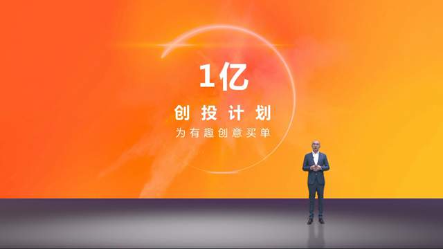 幾何發布全球首個科技出行創意共享站“幾何+”，打造汽車“夢工廠”  