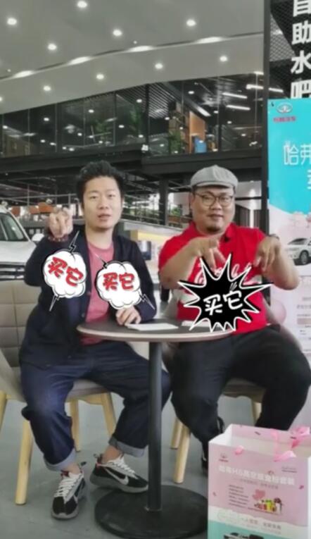 哈弗H6