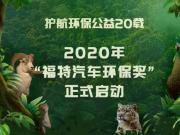 oh 20d 2020ꡰ܇h ʽ