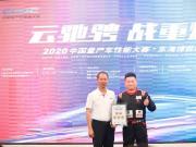 2020CCPCĻ L580tǰ揊Z