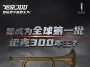 300ԪvCλ̹300suּ̹Y
