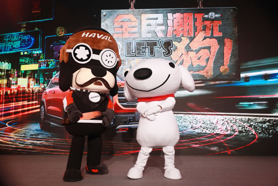 哈弗大狗