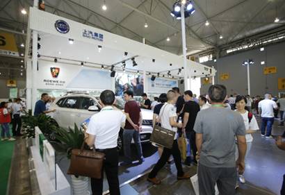 第七屆成都國際新能源汽車展覽會(huì)